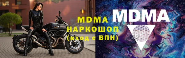 экстази Бугульма