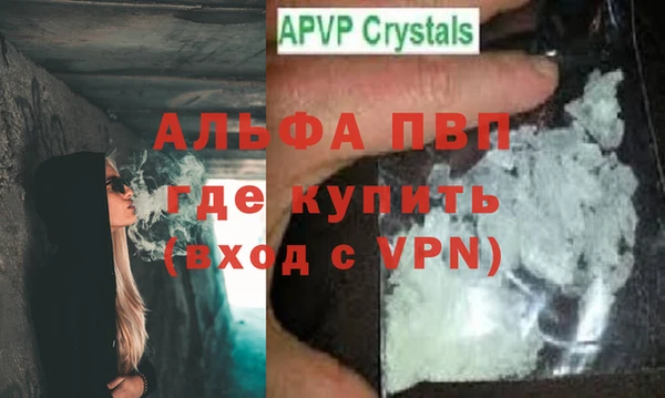 экстази Бугульма